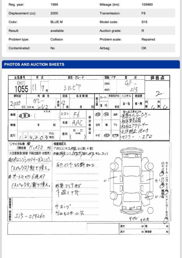 1999 Nissan Silvia - Image 32
