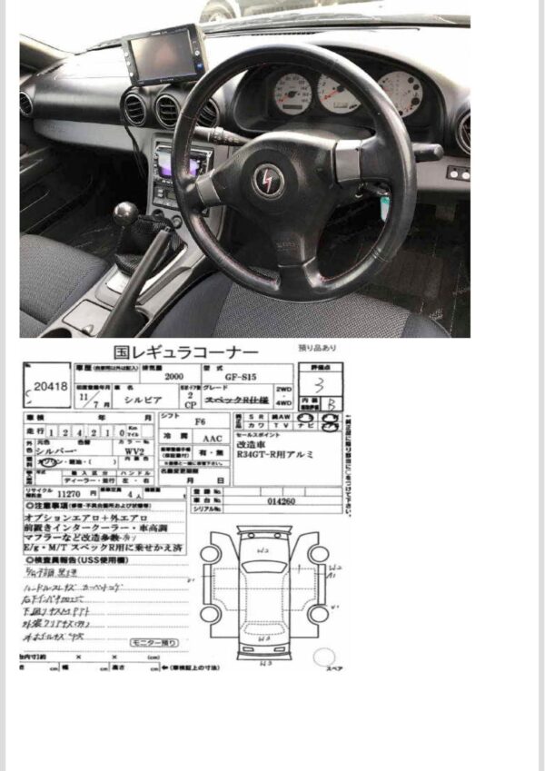 1999 Nissan Silvia - Image 34